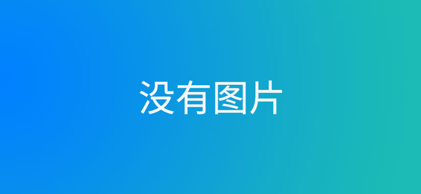 斯德哥尔摩